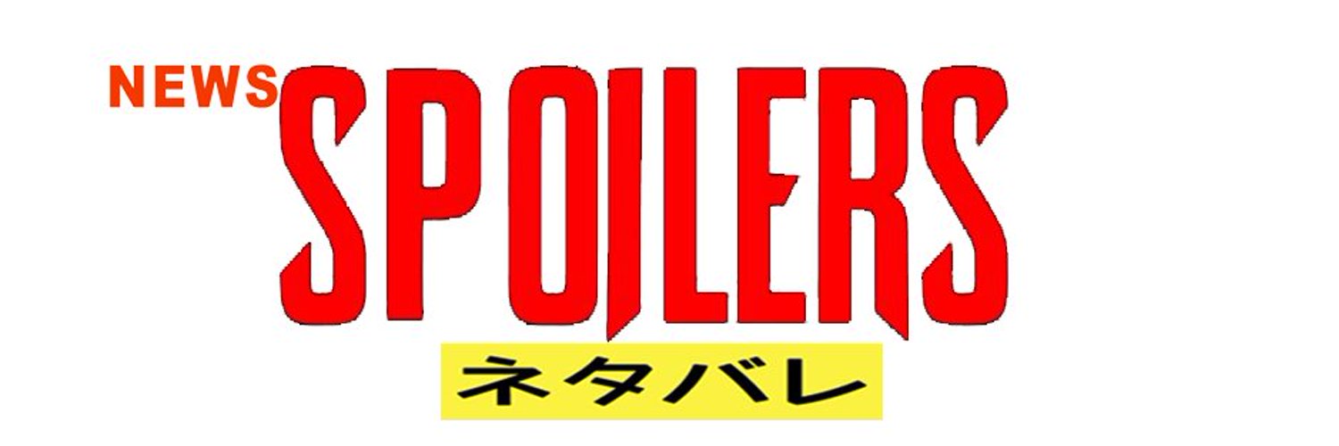Spoilerraw